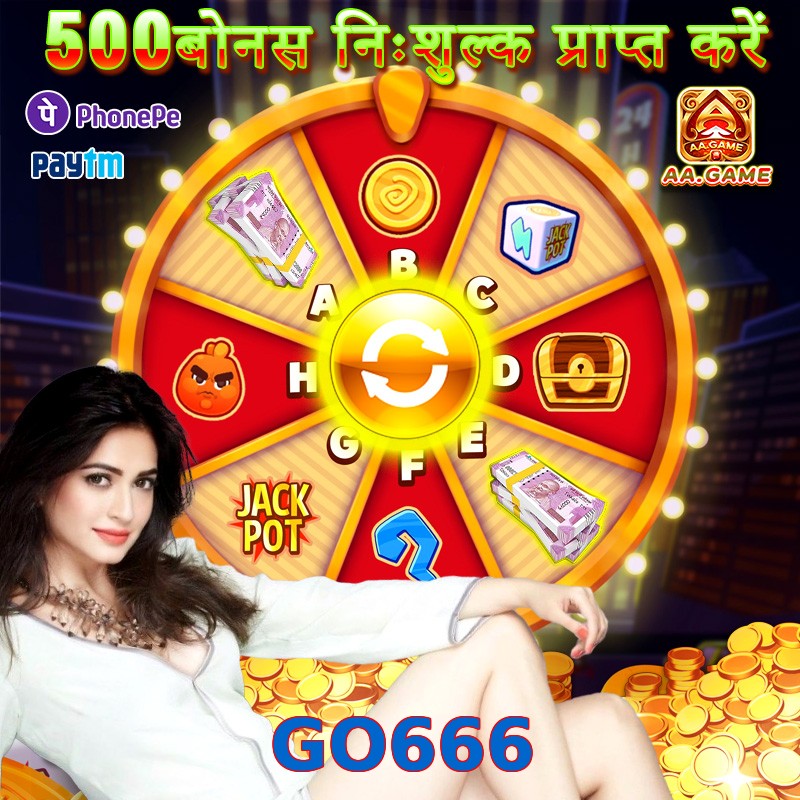 GO666