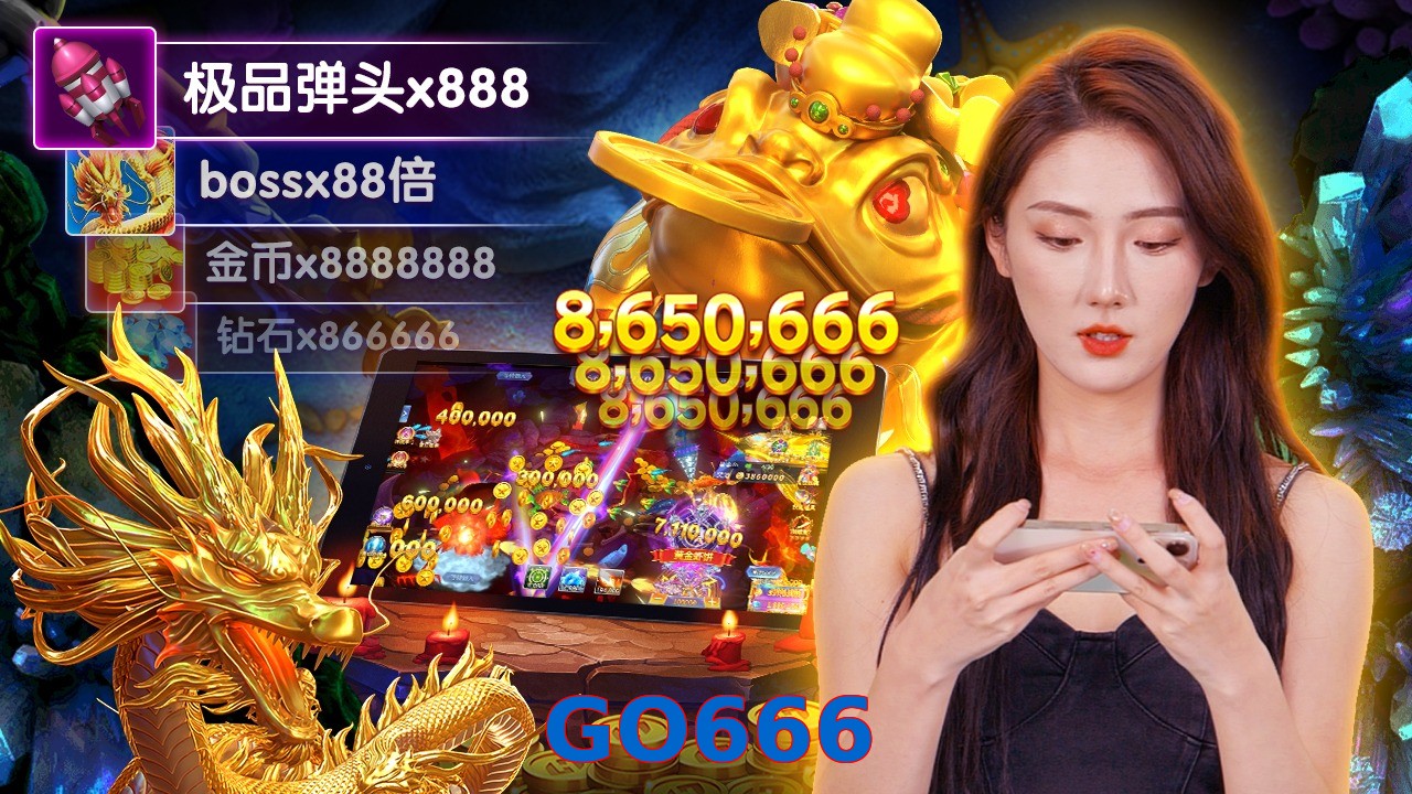 GO666